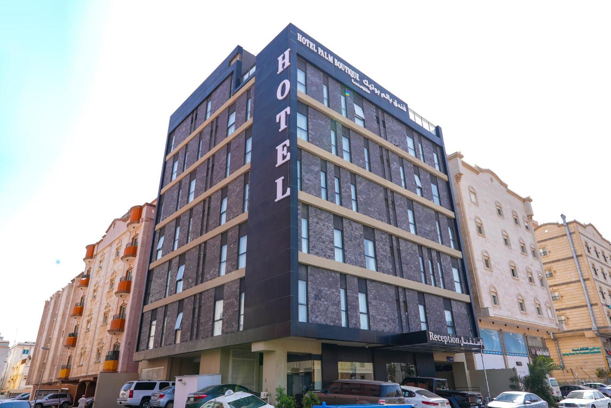 Palm Boutique Hotel Al Salamah Džidda Exteriér fotografie